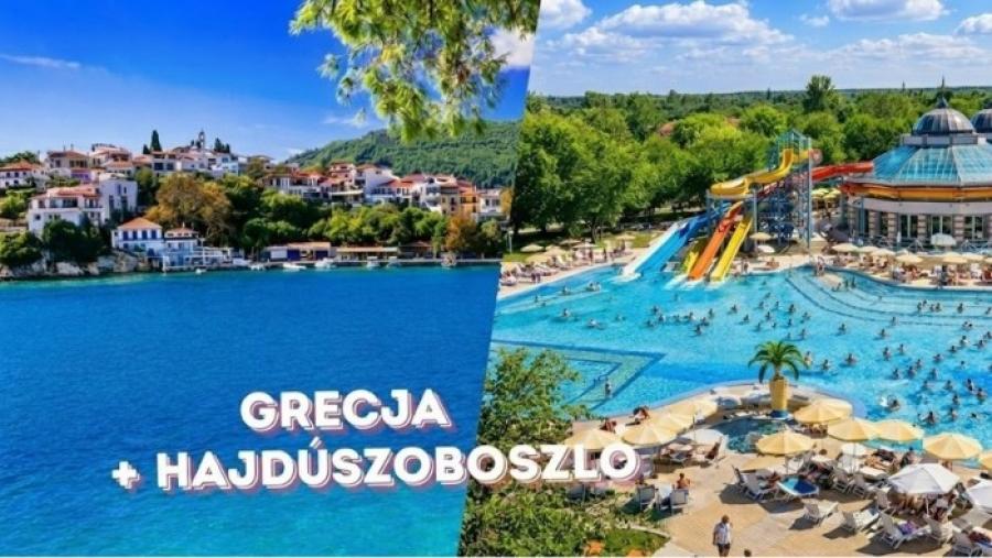 Kopia – Kopia – Kopia – Bumper łuki Paintball (1).jpeg